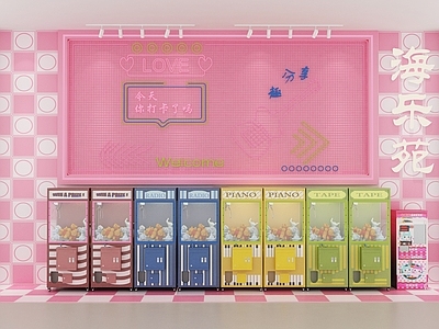 现代潮玩店 夹娃娃机 娱乐室