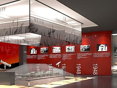 现代党建展厅