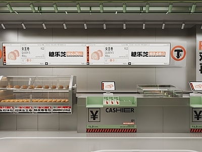 工业风甜品面包店