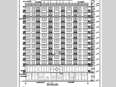 商业综合楼建筑 施工图