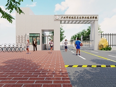 现代学校大门 学校头 假山 保安亭 闸 学校入口
