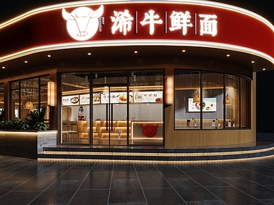 现代面馆门头