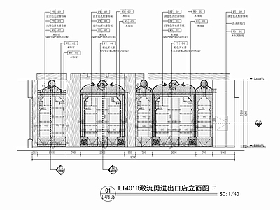 商品零售店墙身货架详图 施工图 柜类 家具节点详图