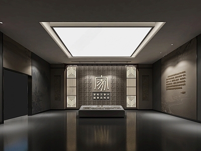 新中式文化展厅