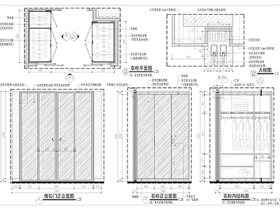 精装衣柜大样 施工图 柜类 家具节点详图