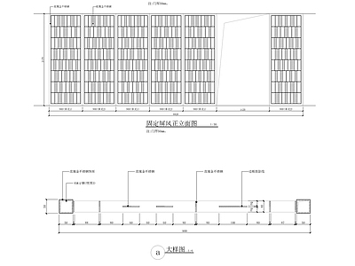 造型屏风大样 施工图 家具节点 家具节点详图