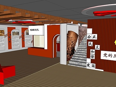 现代党建展厅
