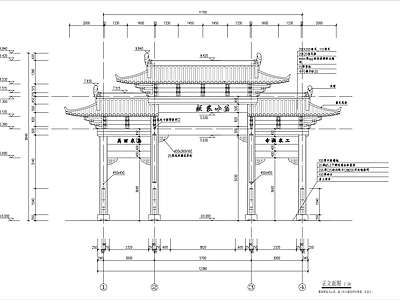 牌坊 施工图 景观小品