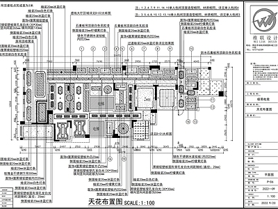 轻奢网吧 施工图