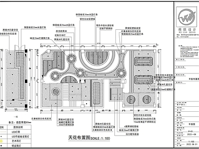 甄诚电竞网咖网吧室内 施工图