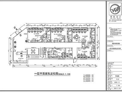 电竞网吧酒店 施工图