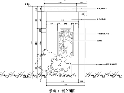 中式景墙 施工图