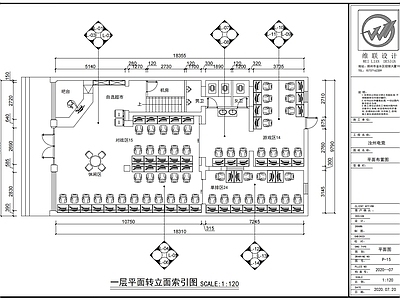 网吧网咖电竞酒店 施工图