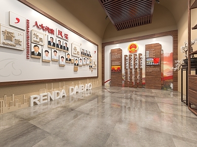 新中式党建展厅