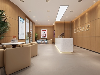现代美容SPA店