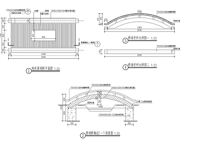 2400x1300x150整打石材中式景观桥 施工图 景观小品