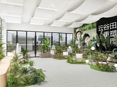 现代植物展厅