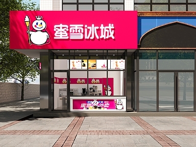 现代奶茶店门头 蜜雪冰城