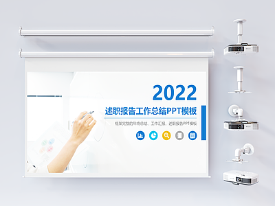 投影幕布 投影机 投影仪安装架 吊架数码器材