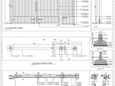 消防通道消防铁艺门大样 施工图 通用节点 门节点