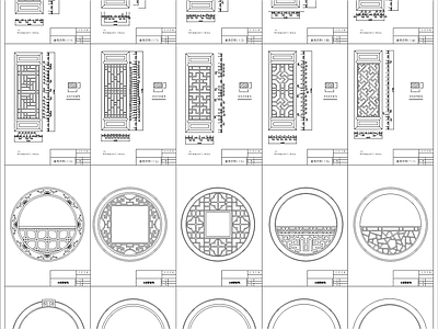 中式古建方窗圆窗八角窗 图库