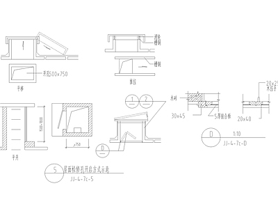 建筑屋面防水及出屋面管道节点大样 施工图 建筑通用节点