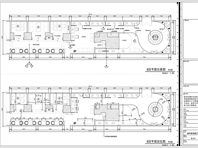 婚纱店平面系统施工图