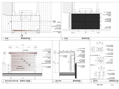 屋顶花园入口雨棚廊架详图 施工图