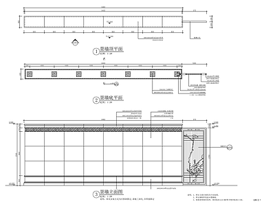 新中式入口特色景墙 施工图
