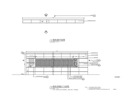 新中式入口特色对景景墙 施工图