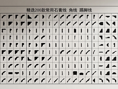 简欧石膏线 天花角线 踢脚线 地脚线 檐口线 石膏样条线 阴角线 装饰线