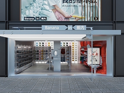 现代服装店 工业风服装店 内衣店 家纺店 蕉内 banana in