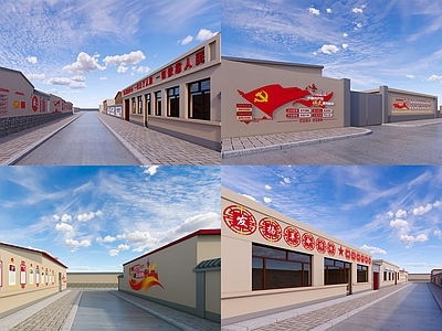 现代党建文化街区 红色文化街区 爱国教育基地