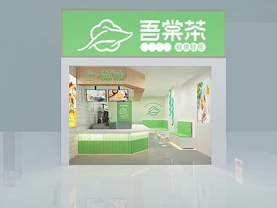 网红奶茶店