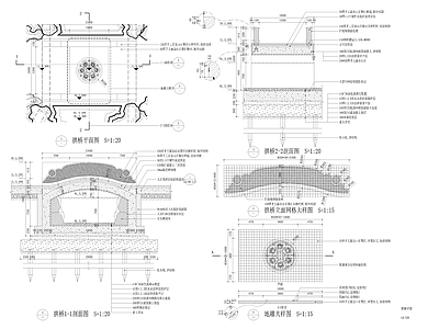 中式拱桥详图 施工图