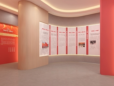 现代党建展厅 互动触摸一体机 LED拼接大屏 电子留言