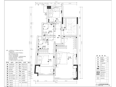 样板间电气 施工图 建筑电气 电气图