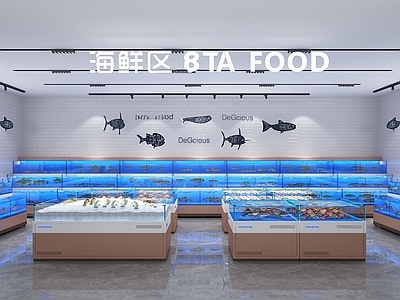现代超市水产海鲜区