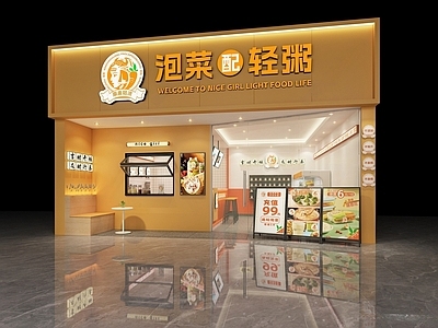 现代快餐店门头门面 小吃店 餐饮