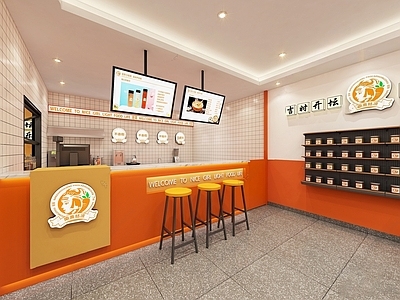 现代奶茶店