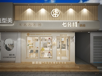 甜品面包烘培店