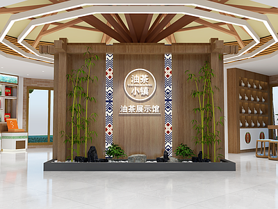 现代产品展示厅 产品销售中心 特产驿站