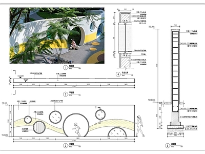 儿童游乐园趣味景墙 施工图