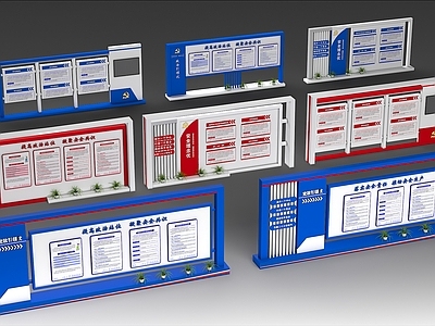 现代企业党建宣传栏设计 展具
