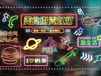 现代网红霓虹灯 装饰灯