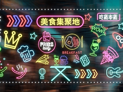 现代网红霓虹灯 装饰灯
