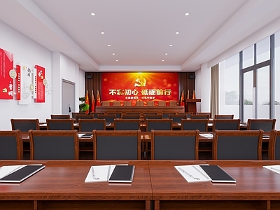 党会议室办公室