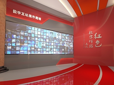现代红色党建文化展厅