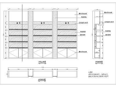 酒店道具 施工图 家具节点 家具节点详图