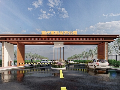 现代工业园入口大门